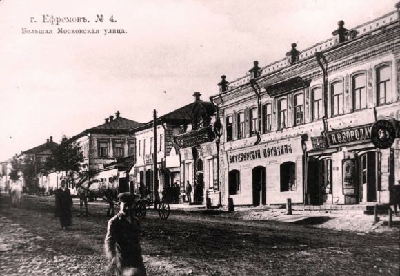 Ефремов город в Тульской области улица Свердлова