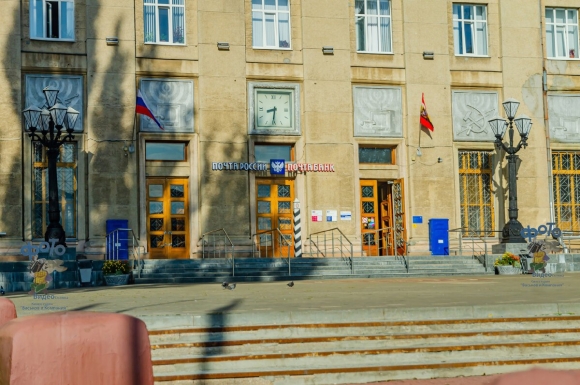 Главпочтамт Курск