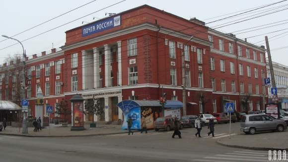 Главпочтамт Красноярск