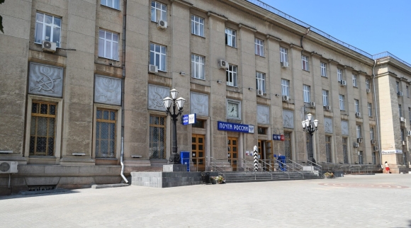 Почтамт Курск Курск