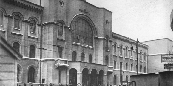 Главпочтамт Москва