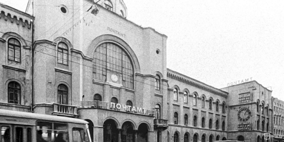 Главпочтамт Москва Мясницкая