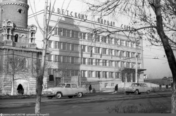 Главпочтамт Омск