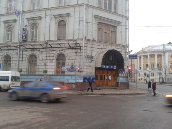 Московский почтамт на Мясницкой