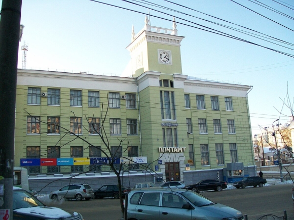 Ивановский Главпочтамт