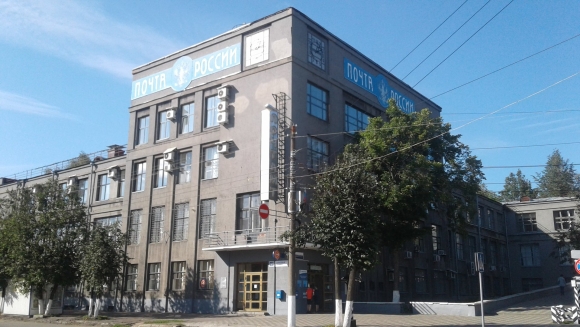 Ивановский почтамт