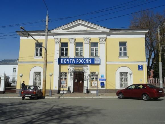 УФПС Калужской области