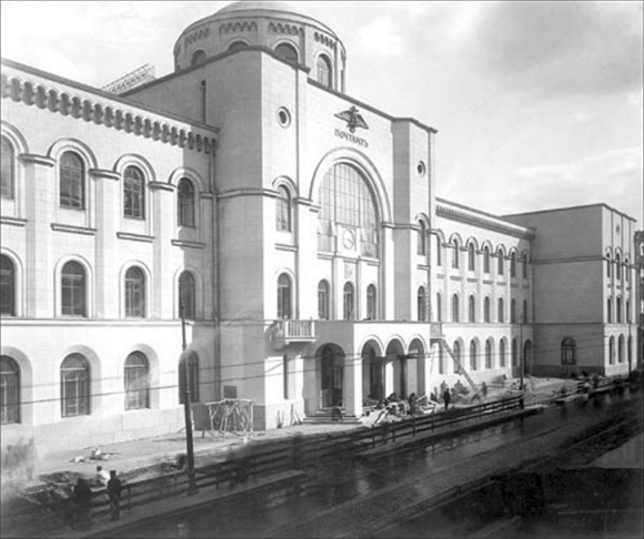 Московский почтамт Мясницкая улица