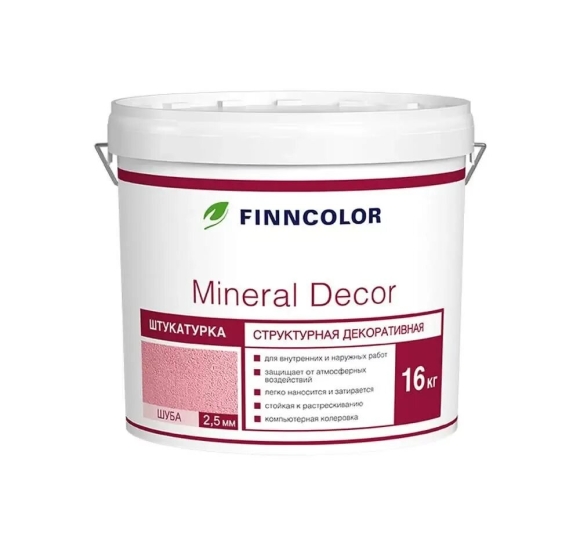 Штукатурка Finncolor Mineral Decor короед