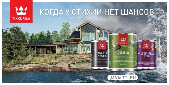 Рекламный баннер Тиккурила