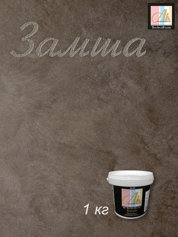 Краска с эффектом замши