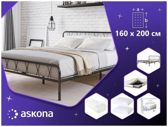 Кровать Аврил Аскона