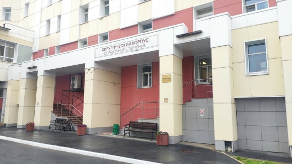 Хирургический корпус областной больницы Архангельск