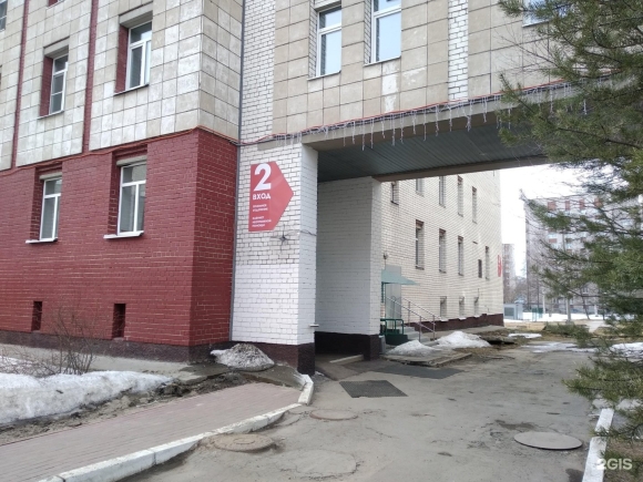 Областная офтальмологическая больница Архангельск