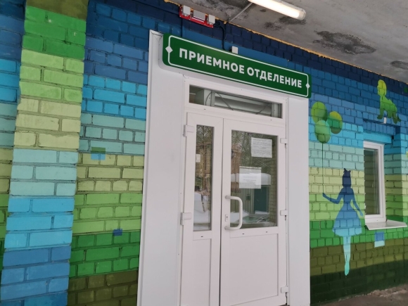 Архангельская областная детская клиническая больница