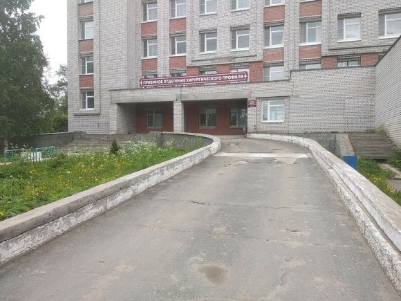 Архангельская областная детская клиническая больница