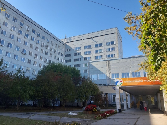 Амурская областная клиническая больница