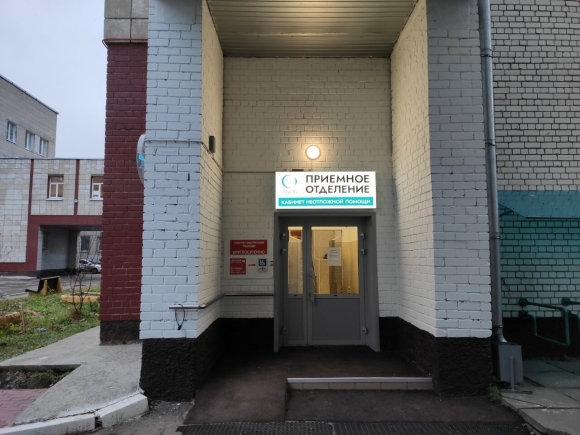 Глазная клиника в Архангельске на Обводном