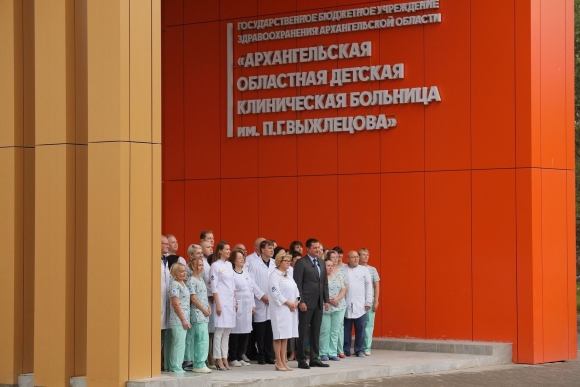 Архангельск детская областная новый корпус