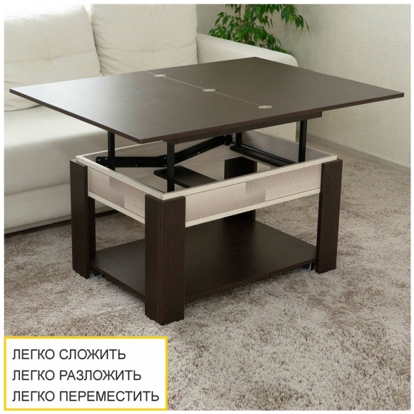 Стол трансформер Рим