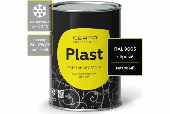 Церта итальянский графит