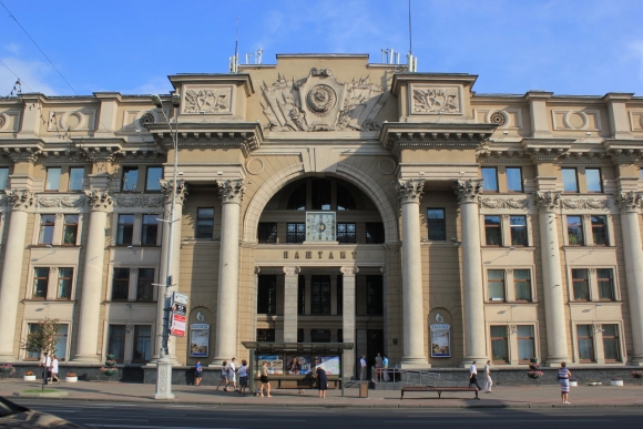 Центральный почтамт в Минске