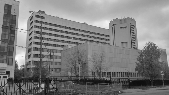 РГАНТД Москва