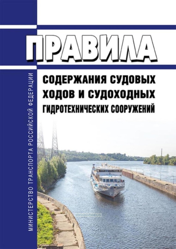 Назовите существующие виды судовых планов