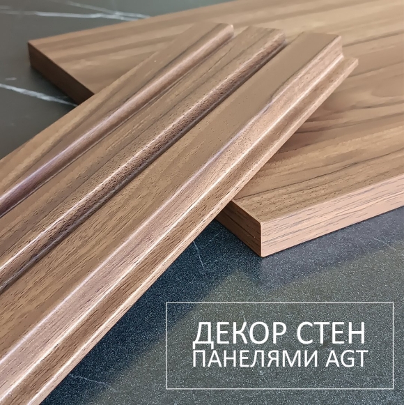 Стеновой профиль АГТ