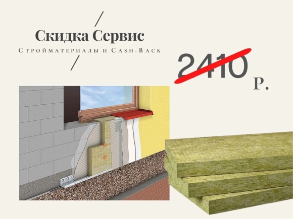 Тизол Euro фасад Оптима