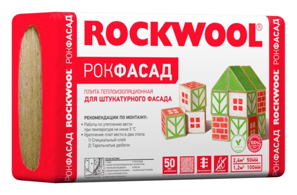 Утеплитель Rockwool Рокфасад
