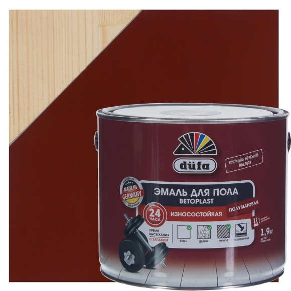 Dufa эмаль для пола Betoplast