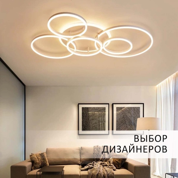Потолочный светильник Modern Ceiling Light