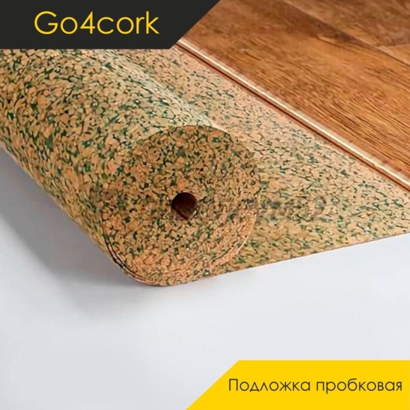 Пробковая подложка Granorte beaver Creek