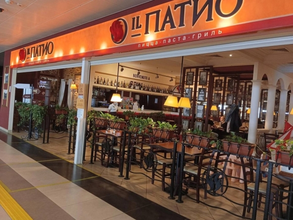 Il Patio Обнинск