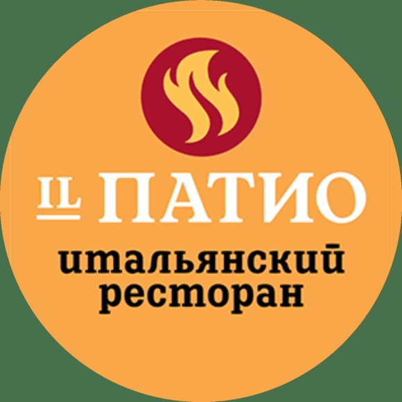 Il Patio логотип