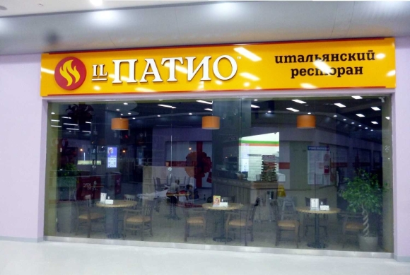 Семейный очаг Иль патио