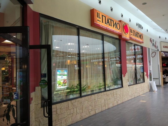 Il Patio ресторан Москва