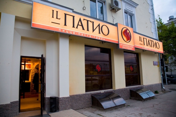 Рестораны il Patio