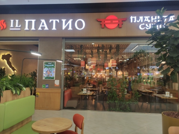 Иль патио и Планета суши