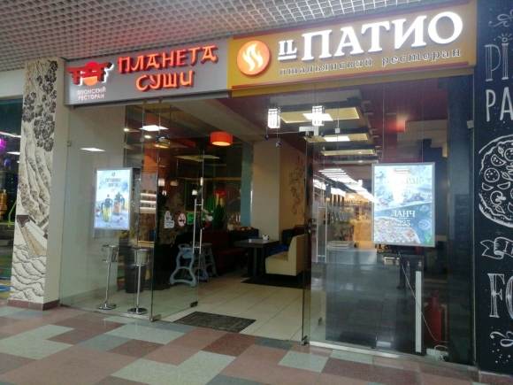 Планета суши Тверь Рубин