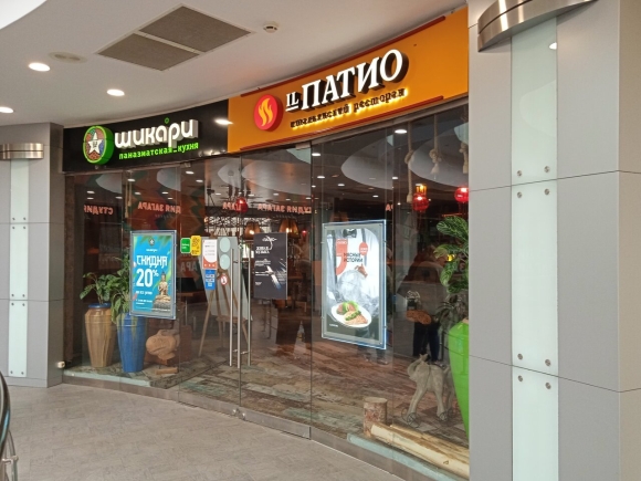 Il Patio ресторан Москва