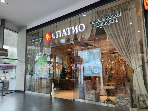 Il Patio Охотный ряд