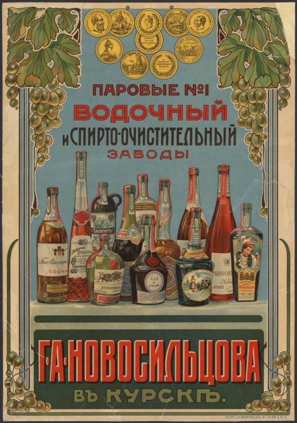 Петра Смирнова водочный завод