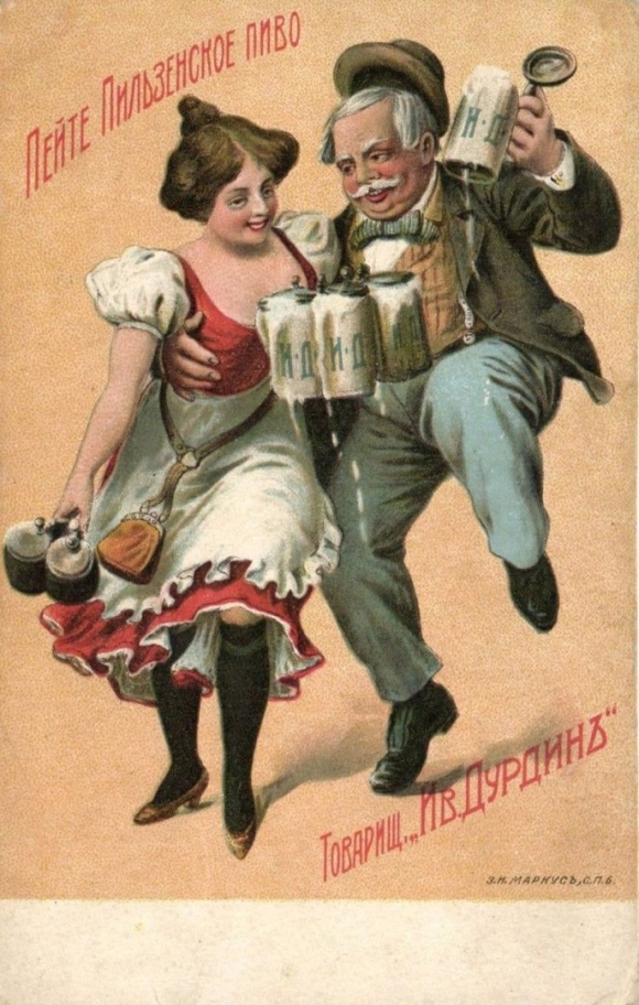 Реклама пива плакат