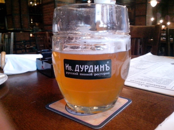 Пивной ресторан Иван Дурдин