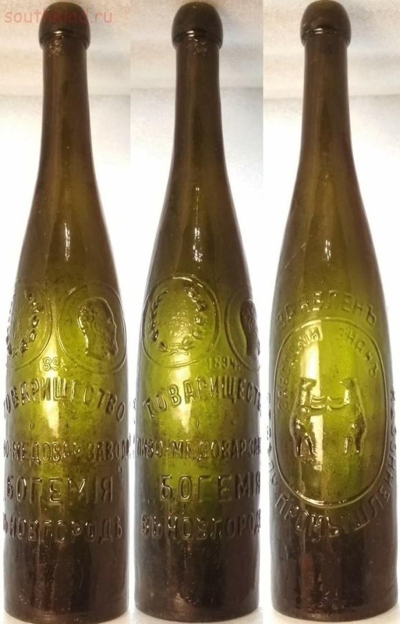 Старинная бутылка товарищество Богемия