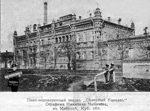 Пивоваренный завод Майкопский Майкоп
