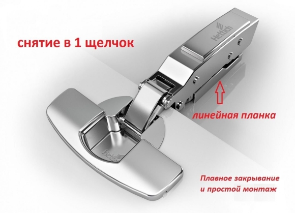 Петля Hettich SENSYS