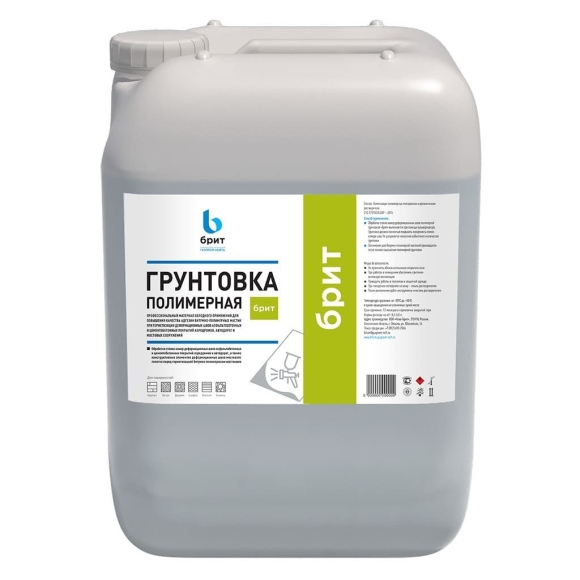 Полимерная грунтовка
